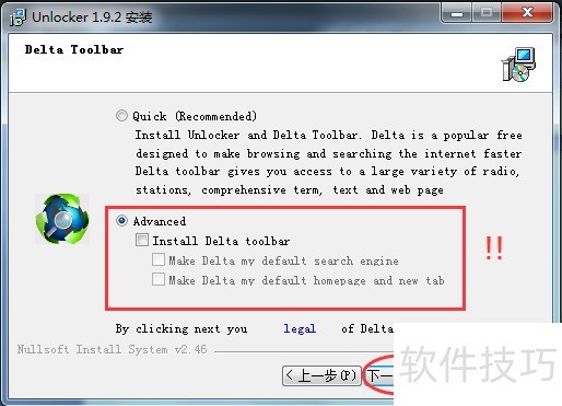 Unlockerǿ��ɾ�����ߣ����ֲ�������ȫ֪��
