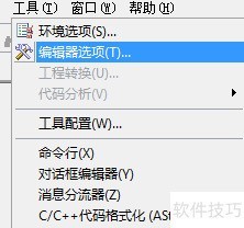 C - Free软件:操作技巧全知道的C/C++编程IDE C - Free软件:操作技巧全知道的C/C++编程IDE