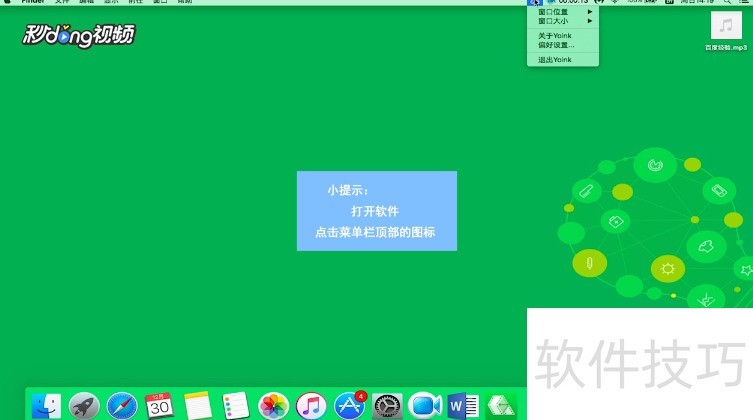 Mac OS X 10.5.6�������ɣ���ǿ�Ʋ�������װʧ�ܽ��