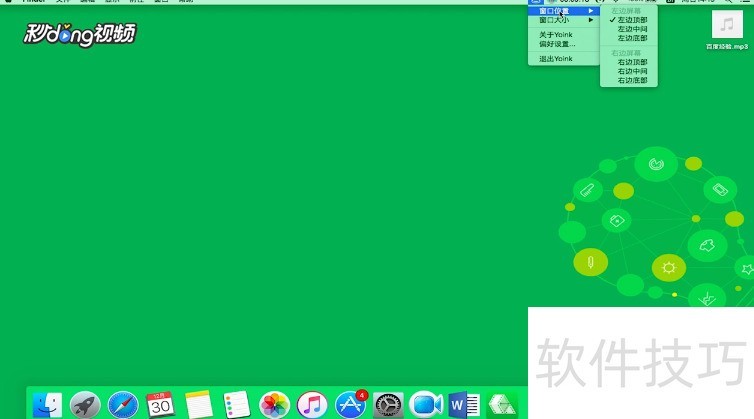 Mac OS X 10.5.6�������ɣ���ǿ�Ʋ�������װʧ�ܽ��