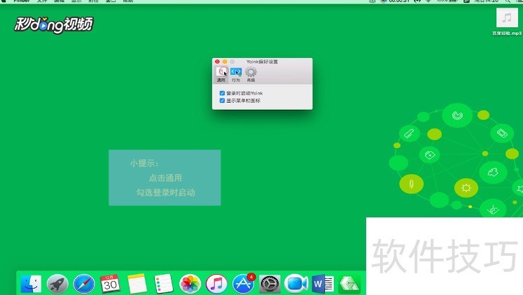 Mac OS X 10.5.6�������ɣ���ǿ�Ʋ�������װʧ�ܽ��