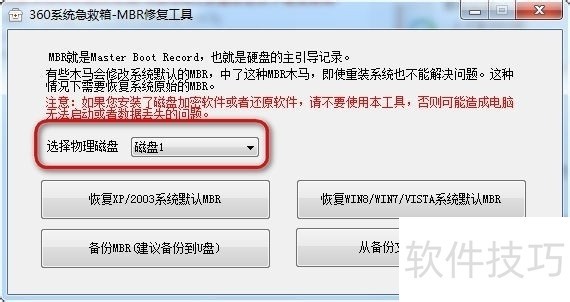 360ϵͳ������32λ��ǿ����ɱľ������������ȫ����