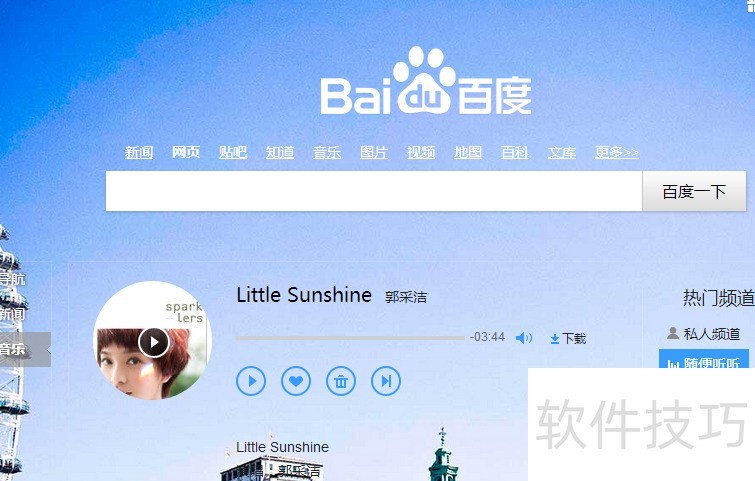 QQ���磺��ͣ�����Կ����ز�����ͼ���������