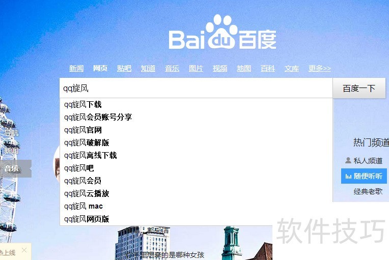 QQ���磺��ͣ�����Կ����ز�����ͼ���������