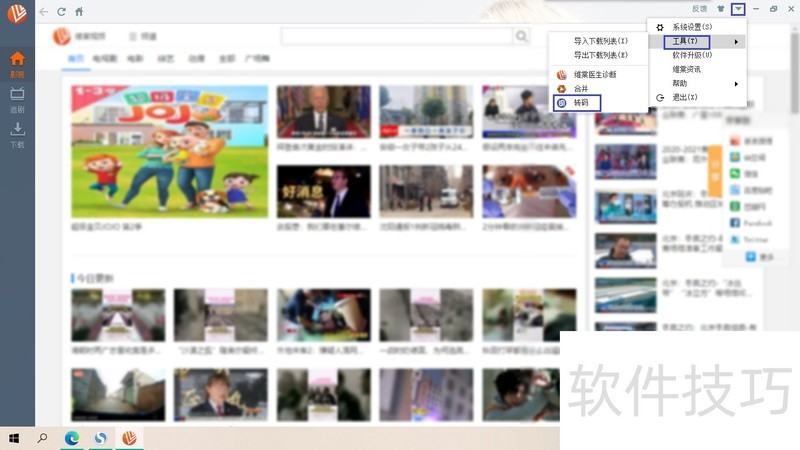 ά����Ƶ�������������ɫ������������ʹ�÷���ȫ֪��