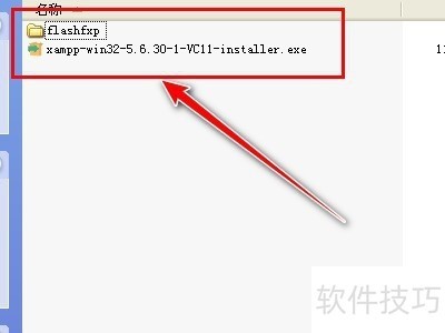 XAMPP��������������ȫ֪�������ذ�װ���ftp