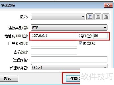 XAMPP��������������ȫ֪�������ذ�װ���ftp