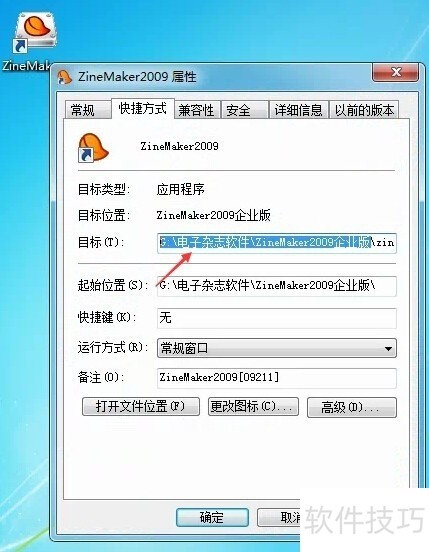 ZineMaker������רҵ������־��������������ȫ֪��