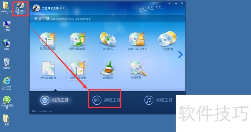 ���̿�¼��ʦȫ��ѣ����ֹ��ܼ��������ɴ����