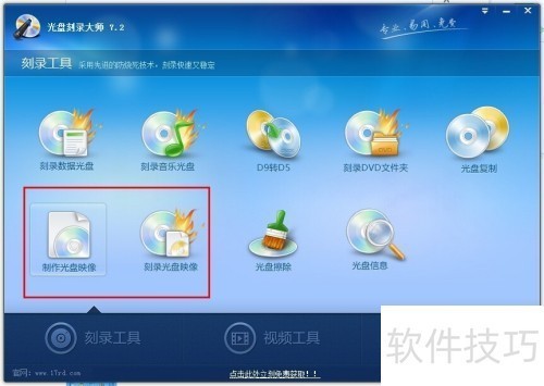 ���̿�¼��ʦȫ��ѣ����ֹ��ܼ��������ɴ����