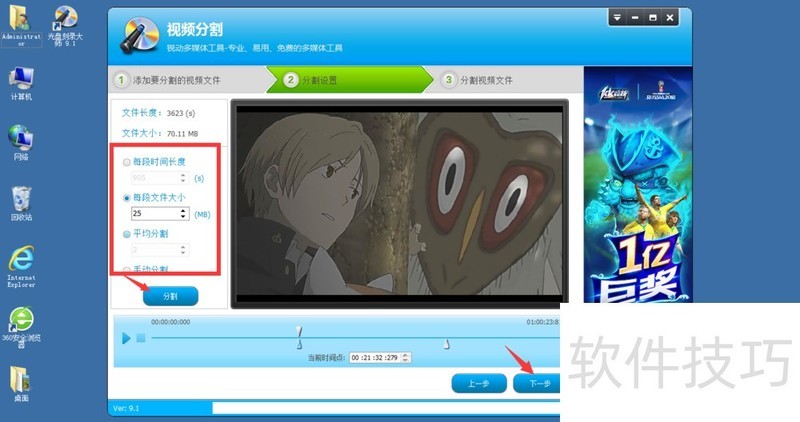 ���̿�¼��ʦȫ��ѣ����ֹ��ܼ��������ɴ����