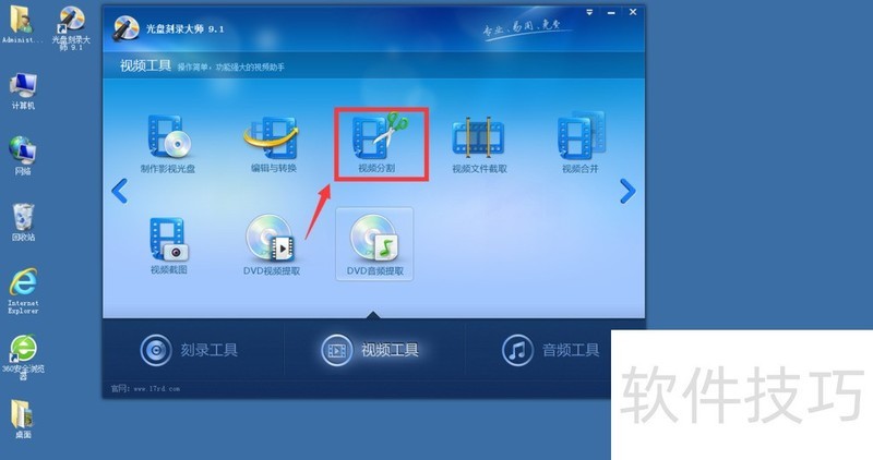 ���̿�¼��ʦȫ��ѣ����ֹ��ܼ��������ɴ����