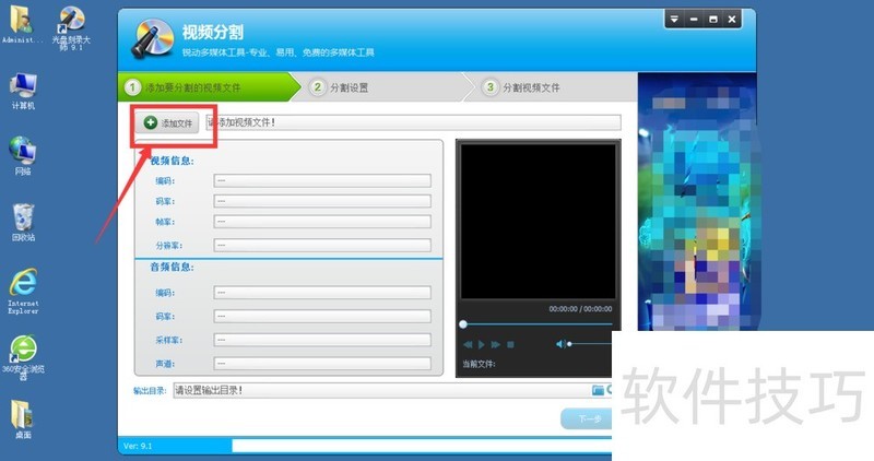 ���̿�¼��ʦȫ��ѣ����ֹ��ܼ��������ɴ����