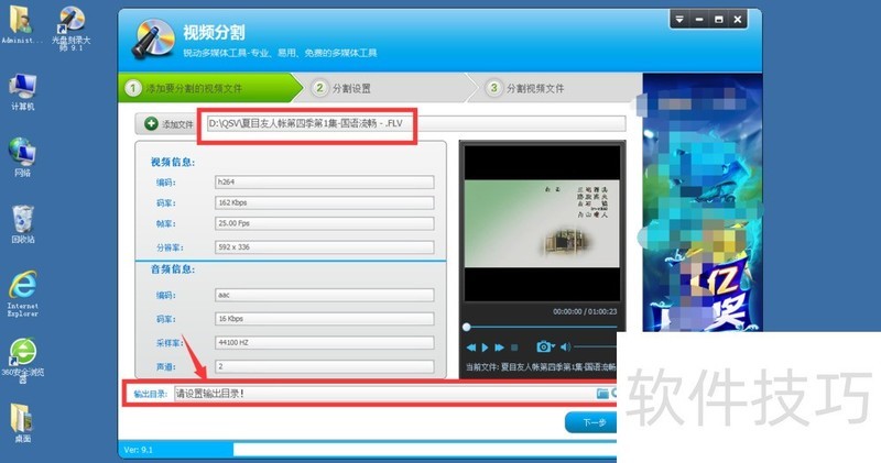 ���̿�¼��ʦȫ��ѣ����ֹ��ܼ��������ɴ����