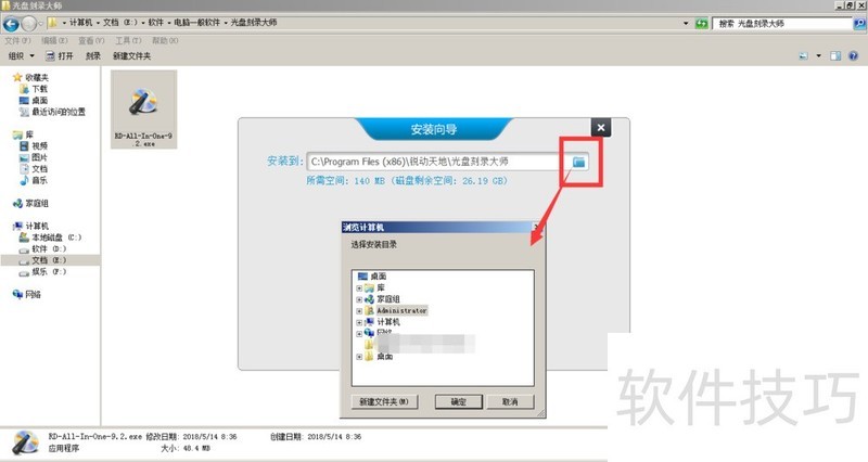 ���̿�¼��ʦȫ��ѣ����ֹ��ܼ��������ɴ����