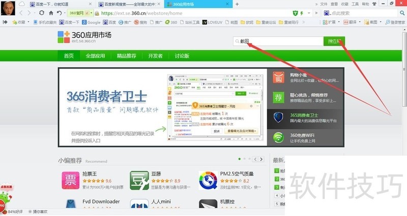 ��ҳ��ͼ��������������ȫ֪�������ɸ㶨��ҳ��ͼ����