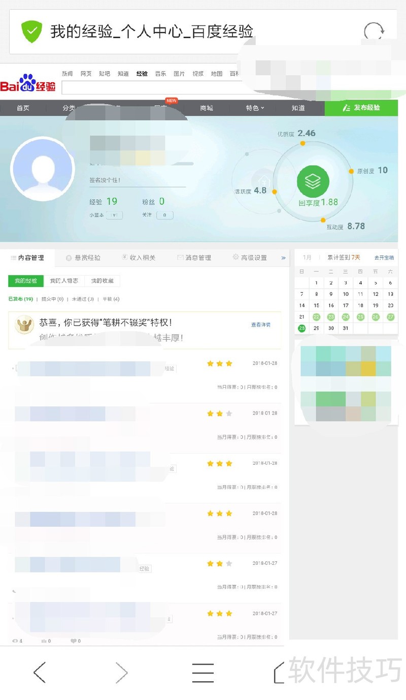 ��ҳ��ͼ��������������ȫ֪�������ɸ㶨��ҳ��ͼ����