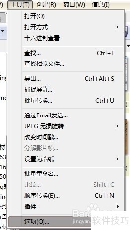 XnView���İ棺������ͼ��������������ȫ֪��