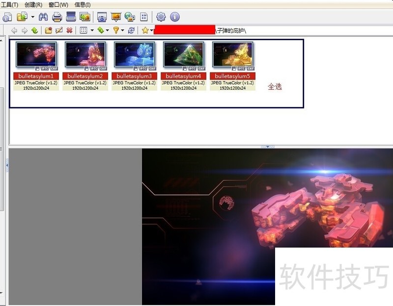 XnView���İ棺������ͼ��������������ȫ֪��