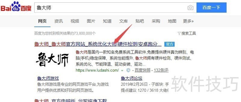 ³��ʦ����ȫ֪�������ء���װ��Ӳ����⼼��