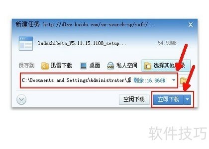 ³��ʦ����ȫ֪�������ء���װ��Ӳ����⼼��