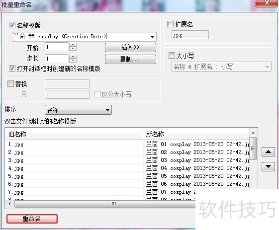 XnView���İ棺������ͼ��������������ȫ֪��