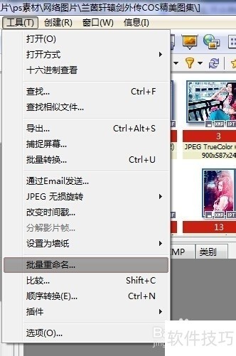 XnView���İ棺������ͼ��������������ȫ֪��