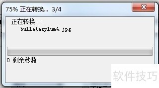 XnView���İ棺������ͼ��������������ȫ֪��