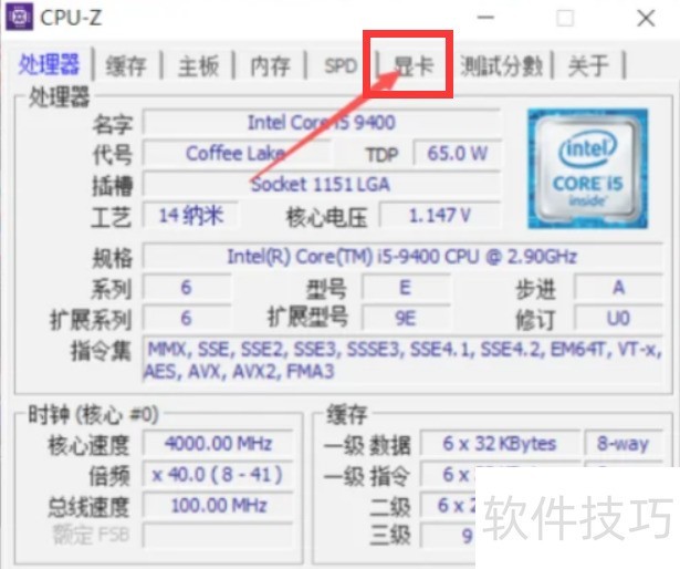 CPU - ZӲ⣬ؼ鿴塢Կ