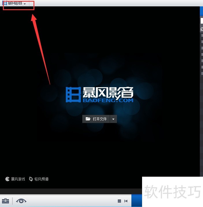 ����Ӱ���������ɣ����Զ����¡����ٲ��š���ΪĬ�ϲ�����