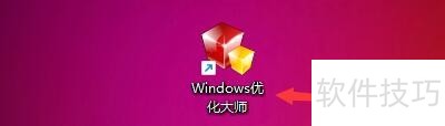 WindowsŻʦܡؼʵòȫ