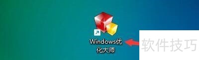 WindowsŻʦܡؼʵòȫ