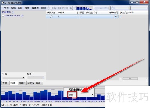 Foobar2000����ȫ֪�������š���ɾ����Ƶ��