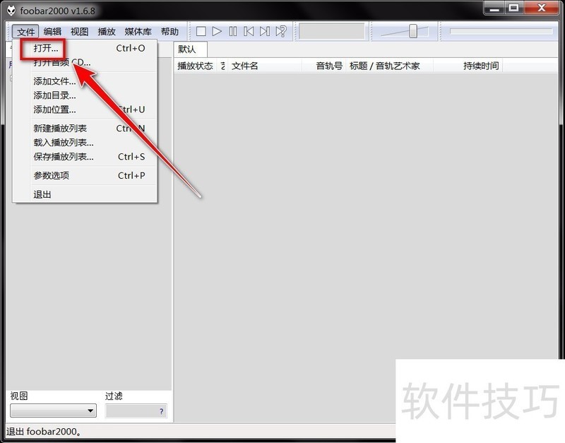 Foobar2000����ȫ֪�������š���ɾ����Ƶ��