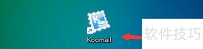 KooMail���ʣ�רҵ�ʼ���������������ȫ֪��
