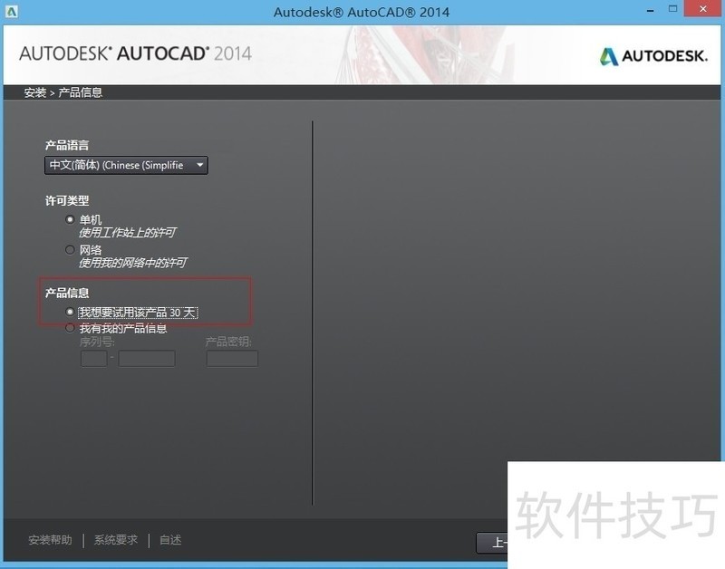 AutoCAD2014ɡװͼȫ֪