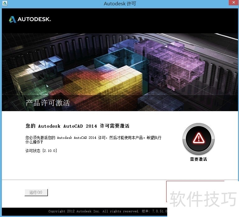 AutoCAD2014ɡװͼȫ֪