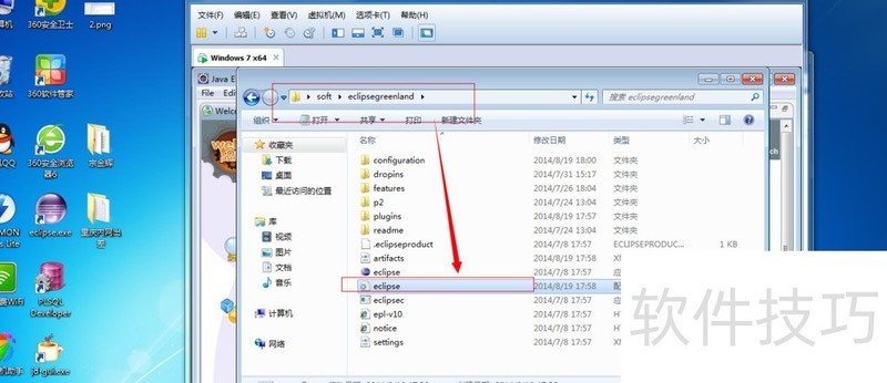 Eclipse��Java����չƽ̨����װ����������ݼ���������ȫ֪��