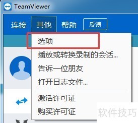 TeamViewer 9ȫԶ̿ơɼɫ