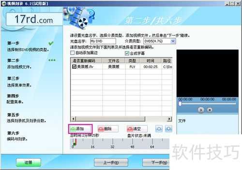 ���̿�¼��ʦ������ȫ��ѣ����ֹ��̿�¼��������