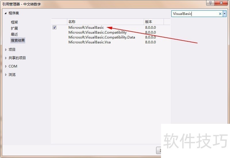 Visual Basic:编程利器,多种操作技巧全知道 Visual Basic:编程利器,多种操作技巧全知道