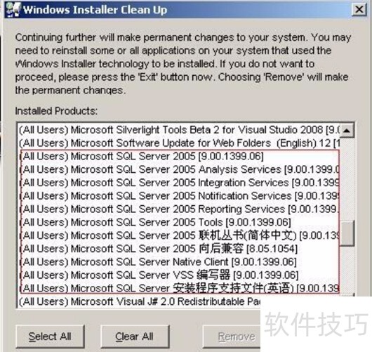 完美卸载软件:多种操作技巧,解决电脑诸多问题 完美卸载软件:多种操作技巧,解决电脑诸多问题