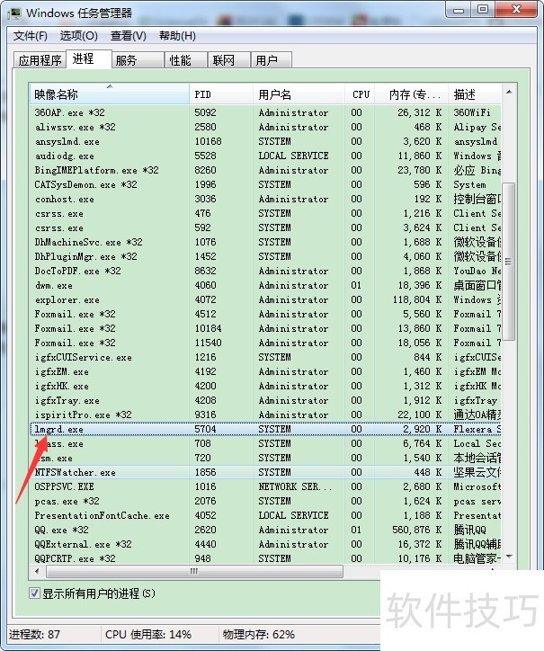 完美卸载软件:多种操作技巧,解决电脑诸多问题 完美卸载软件:多种操作技巧,解决电脑诸多问题