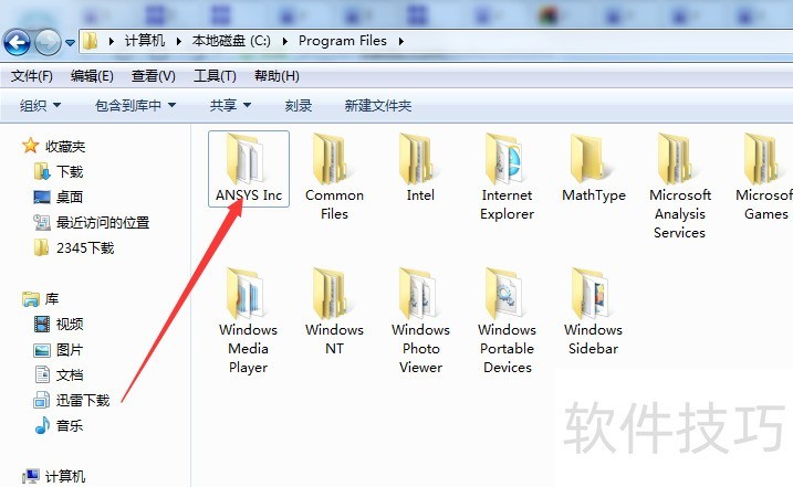 完美卸载软件:多种操作技巧,解决电脑诸多问题 完美卸载软件:多种操作技巧,解决电脑诸多问题