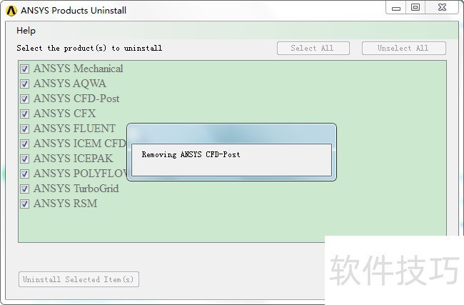完美卸载软件:多种操作技巧,解决电脑诸多问题 完美卸载软件:多种操作技巧,解决电脑诸多问题