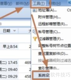 Foxmail����ȫ֪�������������š������䲻���Ľ��