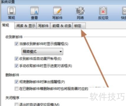 Foxmail����ȫ֪�������������š������䲻���Ľ��