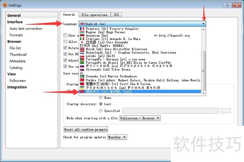 XnView中文版:超棒看图软件及实用操作技巧全解析 XnView中文版:超棒看图软件及实用操作技巧全解析