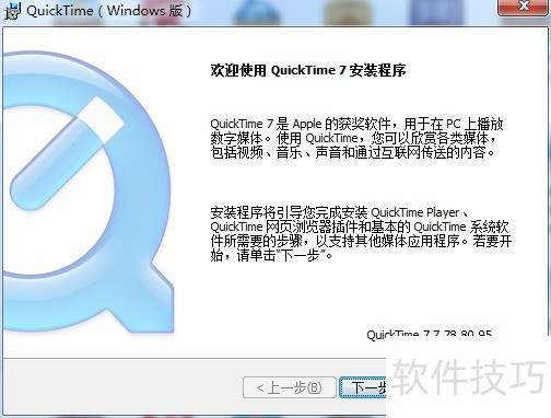 Quicktime��ʵ�õĲ����������ֲ������ɵ�����