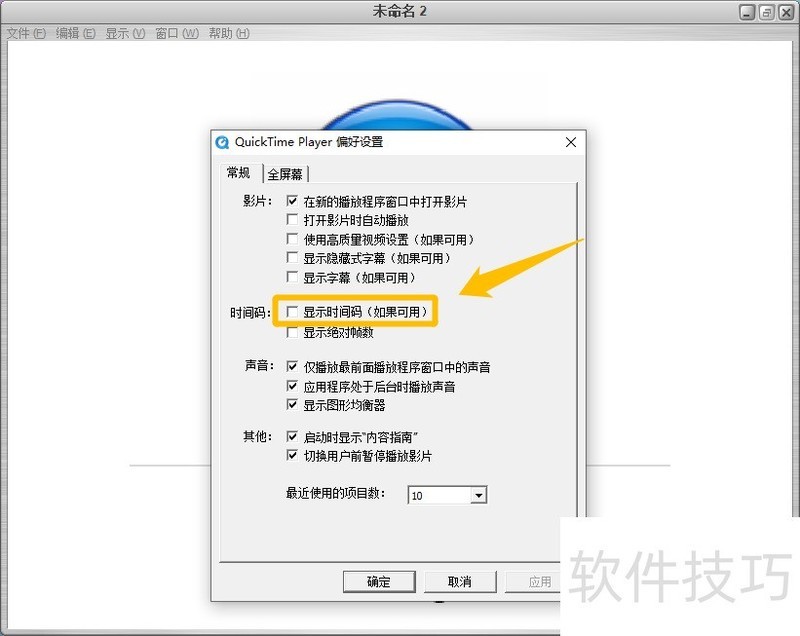 Quicktime��ʵ�õĲ����������ֲ������ɵ�����